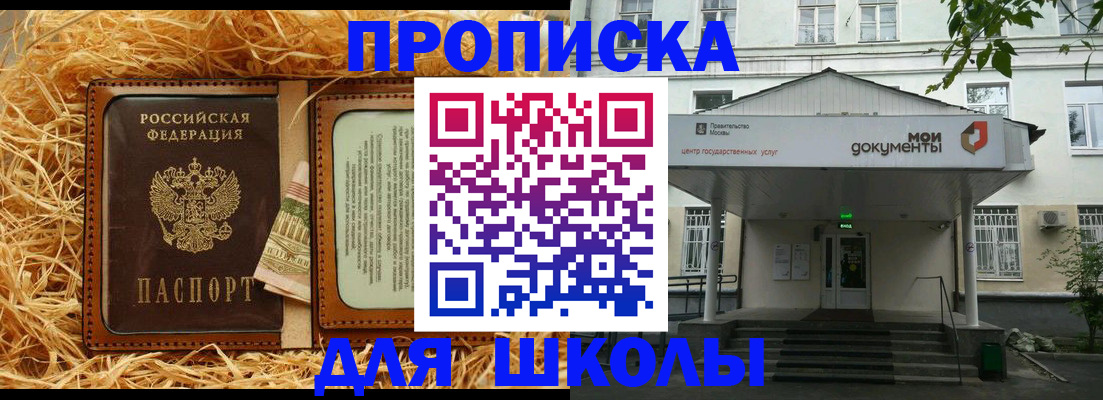 временная регистрация поиск в Кольчугино